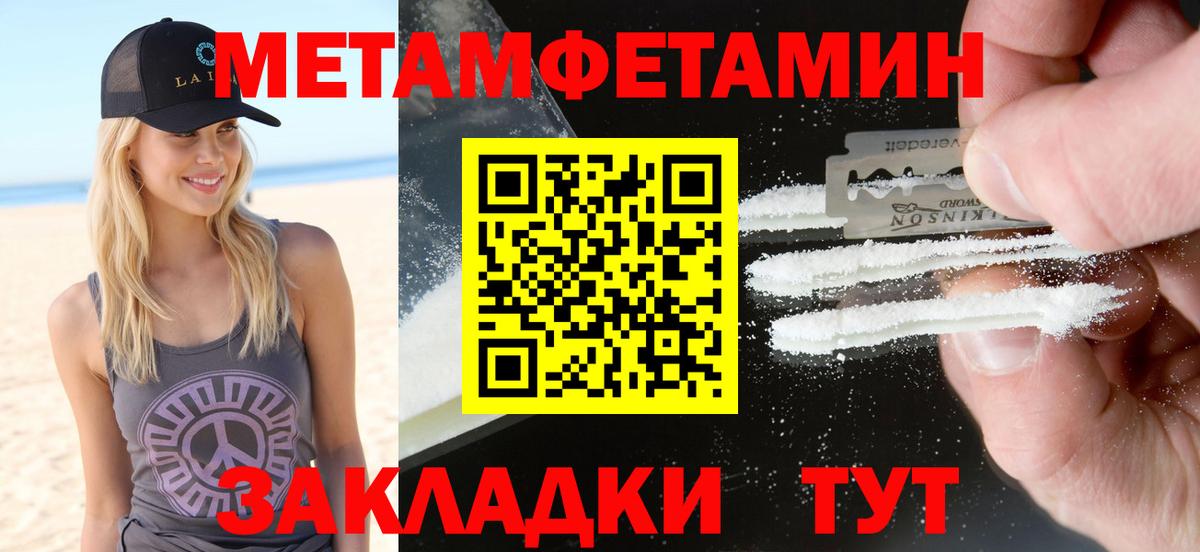 Бугульма  АМФЕТАМИН  Вход с VPN  АМФ Розовый  АМФЕТАМИН 