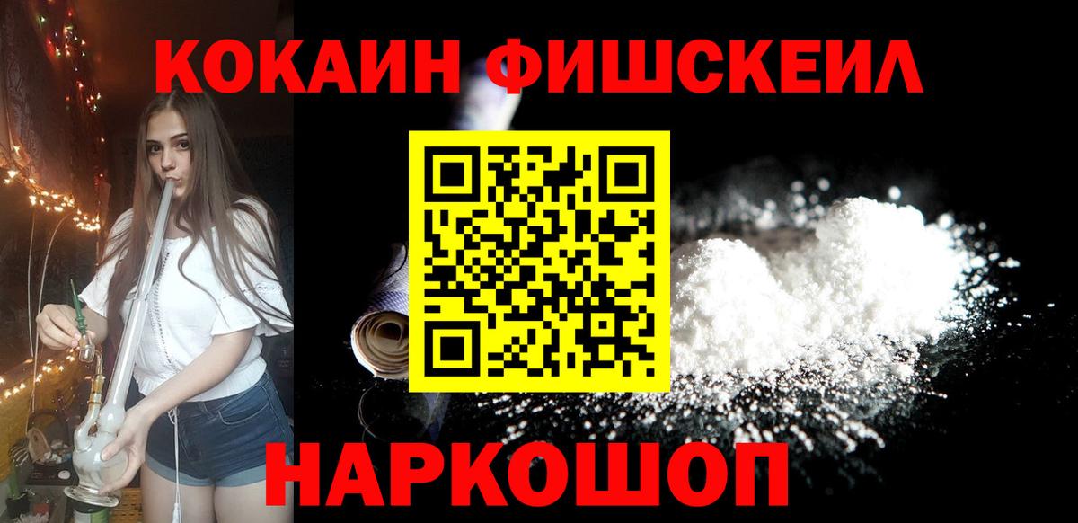 COCAIN Колумбийский Бугульма