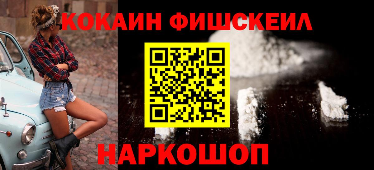 Cocaine 98%  КОКАИН Эквадор  Бугульма  Вход с VPN 