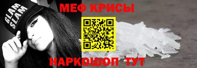 эйфоретик Ипатово
