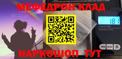 спайс Заводоуковск