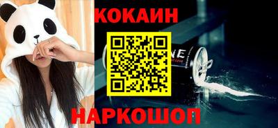 эйфоретик Ипатово