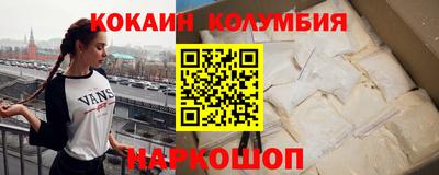спайс Заводоуковск