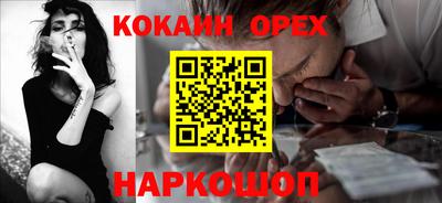 гашишное масло Изобильный