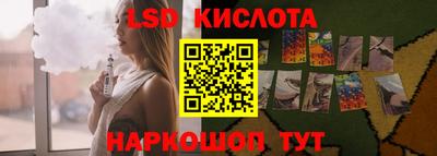 спайс Заводоуковск
