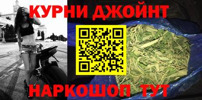 спайс Заводоуковск