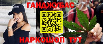 гашишное масло Изобильный