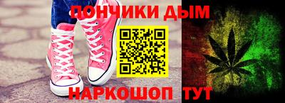 спайс Заводоуковск