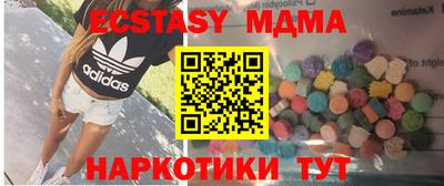 спайс Заводоуковск