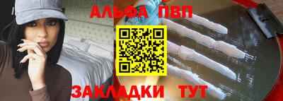 эйфоретик Ипатово