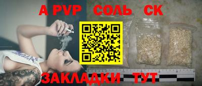 эйфоретик Ипатово