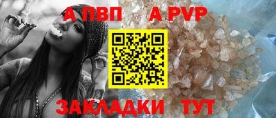 кокаин Заволжье