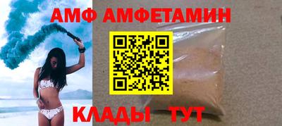 спайс Заводоуковск