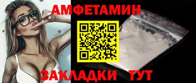 ALPHA PVP Жуковский