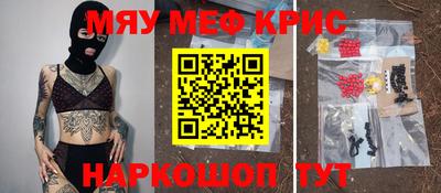 эйфоретик Ипатово