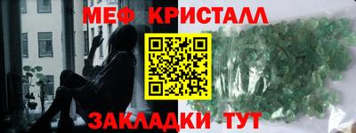 эйфоретик Ипатово