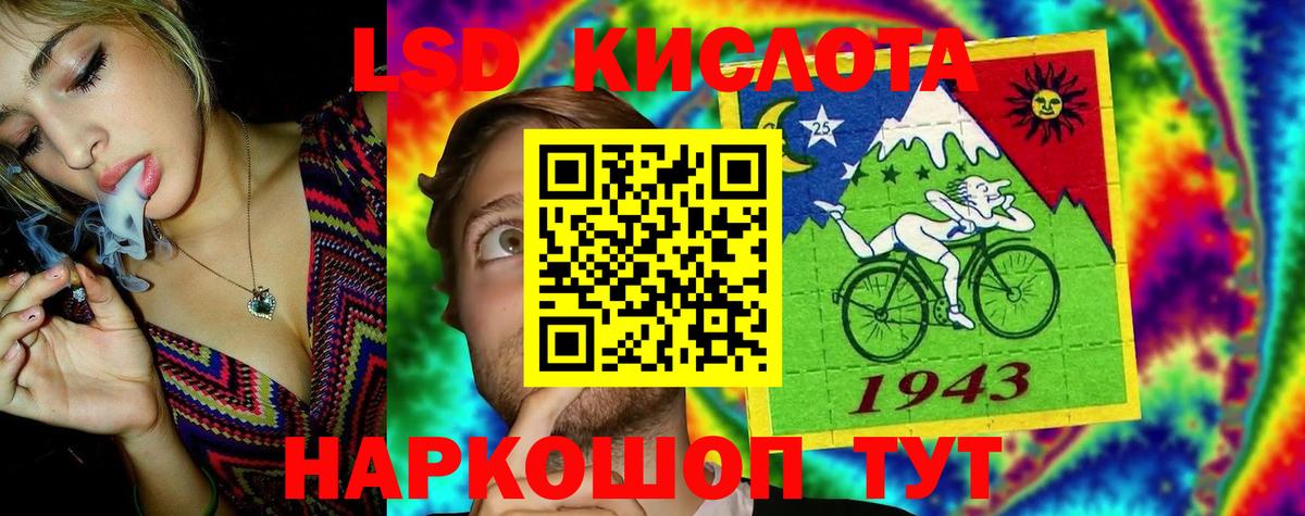 Бугульма  Лсд 25 экстази ecstasy  Вход с VPN  LSD-25 экстази ecstasy 