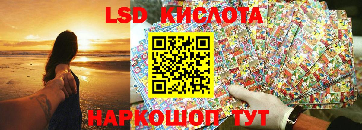Бугульма  Марки NBOMe 1,5мг  Марки NBOMe 1,5мг  Вход с VPN 