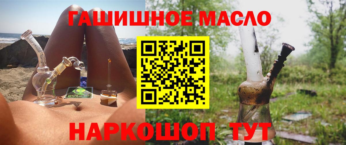 Дистиллят ТГК жижа Бугульма