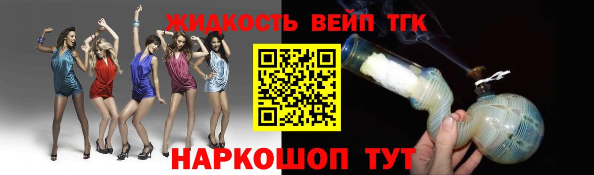 Бугульма  Дистиллят ТГК гашишное масло  Дистиллят ТГК гашишное масло  Вход с VPN 