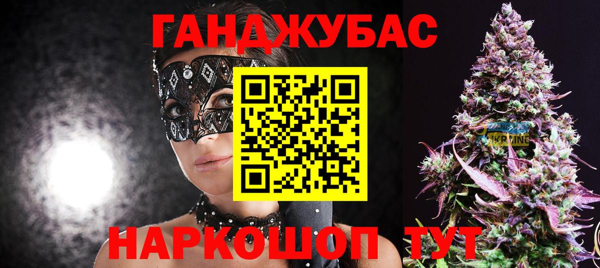 МАРИХУАНА White Widow  Каннабис индика  Вход с VPN  Бугульма  МАРИХУАНА AK-47 